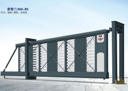 價(jià)格: 元  懸臂門(mén)868-B5